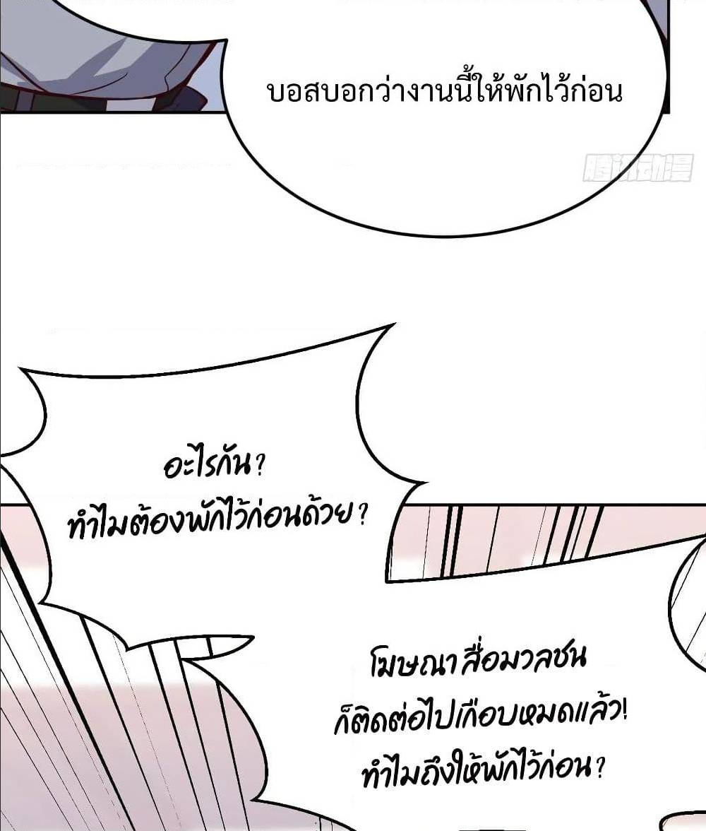 เธญเนเธฒเธเธกเธฑเธเธเธฐ